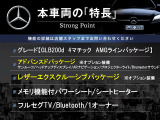 GLB GLB200d 4マチック AMGラインパッケージ 4WD 