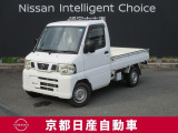 NT100クリッパートラックDX 4WD 入荷しました。
