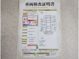 車両検査証明書付きです!だれでも中古車の状態がすぐにわかるよう、車のプロが客観的にチェック。車両の状態やわずかなキズも正確にお伝えします。