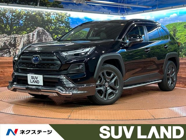 RAV4 2.5 ハイブリッド アドベンチャー E-Four 4WD 