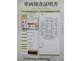 車両検査証明書