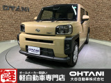 ■軽・普通車の届出済未使用車専門店の大谷自動車■ オールメーカーの届出済未使用車を取り扱っております。気になるお車がありましたらぜひお問い合わせください。お電話もお待ちしております(073-462-0492)