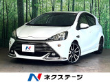 純正ナビ バックカメラ 衝突被害軽減システム 禁煙車 ハーフレザーシート
