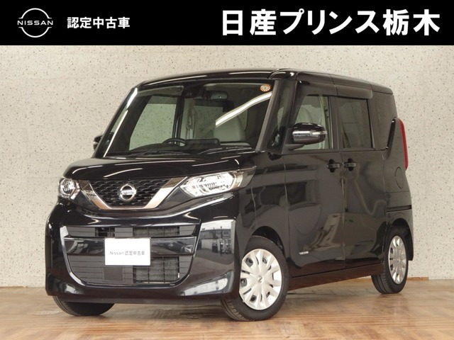 デイズルークス X 