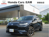 弊社 鈴蘭台店(お電話番号:078-593-7560)の中古車展示車両(展示場所住所:兵庫県神戸市北区星和台1丁目17-1)となりますので、ご注意下さい。詳しくは鈴蘭台店へお問い合わせ下さい。