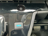 電気自動車特有のe-pedalが付いています。