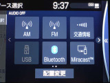 多彩なメディアを搭載しているので、ドライブがますます楽しくなりますね?