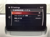 TSRは、走行中にフォワードセンシングカメラが認識した交通標識をメーターに表示することで、交通標識の見落とし防止を図り、安全運転を支援するシステム