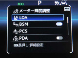 トヨタセーフティセンス(TSS)搭載車両です。内容は現車にてご確認ください。