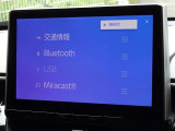 ブルートゥースを搭載しています、スマホと連動させると音楽等を楽しむことができます。