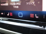 【シートヒーター】三段階で調整可能なシートヒーターを装備しております。季節によっては欠かすことのできない快適装備となっております。