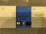 買う時だけでなく、買った後も「安心・満足」が続く。それが、Hondaの認定中古車です♪