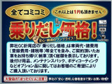 フレアワゴン ハイブリッド XG 車いす移動車 リアシート無 