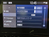車内Wi-Fi設定もできます。