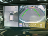 アラウンドビューは4方のカメラで真上から車を見たようにモニタで確認ができる日産自慢の装備です。周辺の安全確認、小さなお子様や障害物も確認できるので、駐車のしやすさだけでなく、事故防止にも役立ちます♪