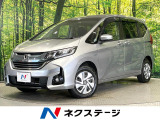 両側電動ドア ナビ バックカメラ 寒冷地仕様 ホンダセンシング LED