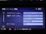 地図データは2020年版となっております☆