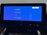 さまざまなカタチで音楽や映像を楽しむ事が出来ます!