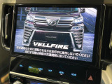 【10.5インチナビ】高級感とインパクトのある大画面ナビを装備。各種オーディオ操作はもちろん、スマホ連携もできる利便性の高いナビです♪