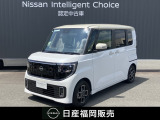 ニッサン ルークス ハイウェイスターX プロパイロットエディション 当社社用車UP 両側オートスライドドア アラウンドモニター