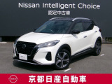 キックスX   。コンパクトSUVも電気で走る時代がやってくる。「エンジンで発電して、モーターだけで走る」e-POWERを搭載した唯一無二のSUV