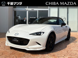 ★☆千葉マツダの中古車在庫をご閲覧頂き誠にありがとうございます♪気になるお車がございましたらお気軽にお問い合わせください☆★