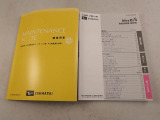 取扱説明書と整備手帳付き。