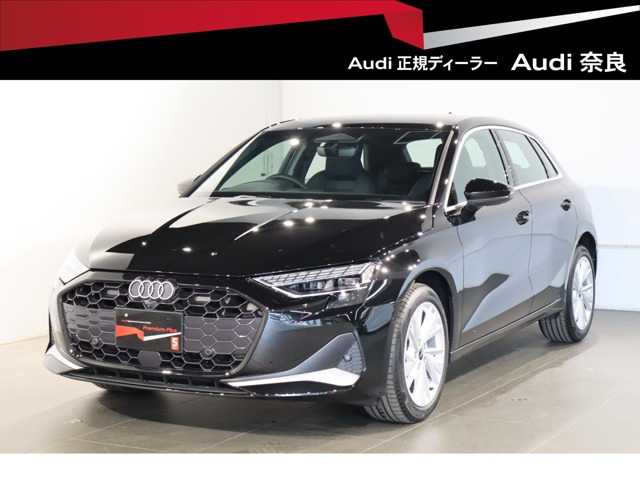 アウディ A3スポーツバック 