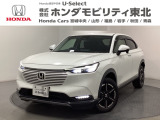 東北六県をカバーする『ホンダモビリティ東北』の全在庫のご商談も、ご希望に合わせて可能です。お気軽にお問い合わせ下さい。なお、他店にて展示の中古車は店舗間に応じて別途陸送費がかかります。ご了承ください。