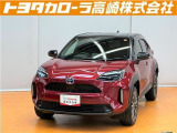 群馬県にお住いの方のみに販売させて頂きます。
