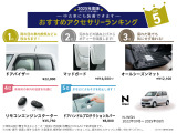 N-WGN L スタイルプラス ビター 