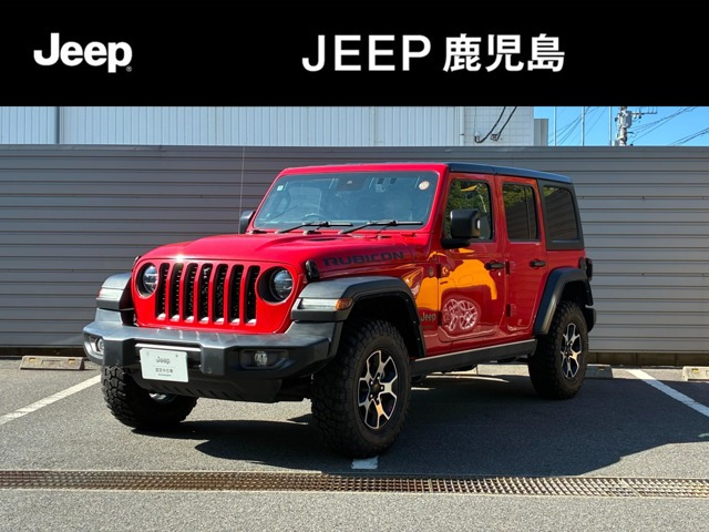 ラングラー  アンリミテッド ルビコン 2.0L 4WD