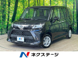 沖縄県内での販売・登録が条件※宮古島除く
