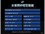 2シリーズグランツアラー 218i Mスポーツ 