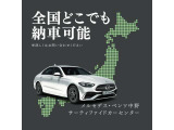 GLCクーペ 220d 4マチック スポーツ (ISG) 4WD 