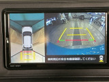 専用のカメラにより、上から見下ろしたような視点で360度車の周囲を確認することができます。死角部分も確認しやすく、狭い場所での切り返しや駐車もスムーズです♪