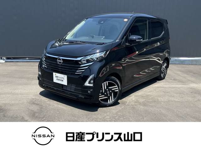 デイズ ハイウェイスターX プロパイロットエディション 
