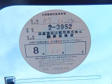 1オーナー弊社ユーザー様お下取車。令和8年5月15日(走行32,088キロ時)/6ヶ月点検。令和7年11月14日、日産神奈川サービス工場にて法定12ヶ月点検整備実施。整備記録簿御座います。