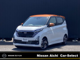 日産 デイズ