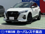 誠に勝手ながら当店ではご来店頂き現車確認を頂きましての商談とさせて頂きます。何卒ご理解の程宜しくお願いします。