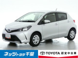 トヨタ ヴィッツ