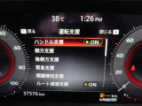 ディスプレイには安全装置の設定や様々な表示をしてくれるので、運転が楽しくなりますね♪