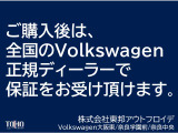 ご購入頂いた後は、全国のVolkswagenディーラーで保証をお受け頂けます。お客様の近隣の店舗へご入庫頂けます。