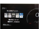 衝突軽減システムの「セーフティセンス」搭載!安全運転のサポートをしてくれます。
