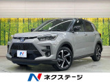 純正9型ディスプレイ 全周囲カメラ レーダークルーズ 衝突軽減 ETC