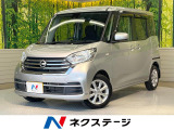 両側電動ドア 純正SDナビ 全周囲カメラ 衝突被害軽減システム 禁煙車