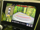 【パノラミックビューモニター】専用のカメラにより、上から見下ろしたような視点で360度クルマの周囲を確認することができます☆死角部分も確認しやすく、狭い場所での切り返しや駐車もスムーズに行えます。