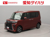 ダイハツ タントカスタム
