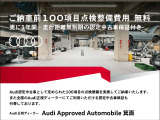 A3スポーツバック 30 TFSI アドバンスド 