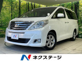 9型ナビ フリップダウンモニター 電動スライドドア 禁煙車 ドラレコ